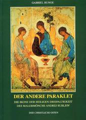 Bunge, Gabriel: Der andere Paraklet